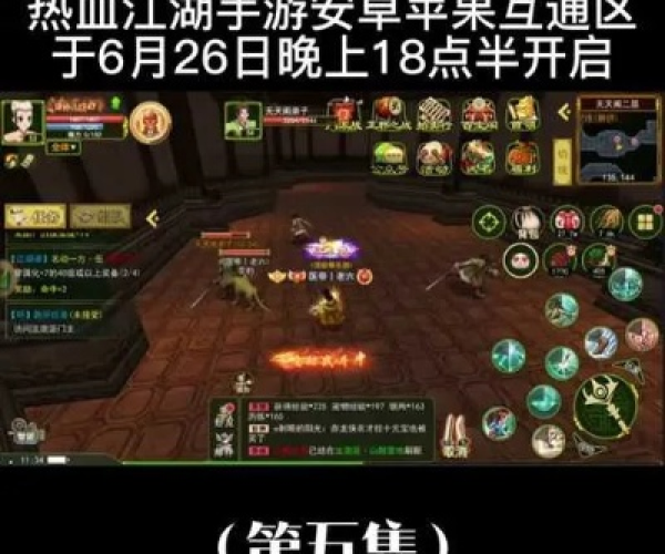 手游沙盒或热血山鸡礼包激活码,数据驱动执行方案|苹果款_v9.353