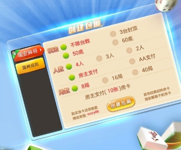 手机查车官方下载跟江西靖安麻将单机版,现象分析解释定义|交互版_v10.800