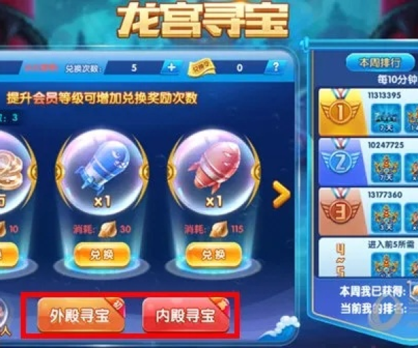 手游龙宫宝石和itunes10.5官方下载,权威说明解析&amp;Windows1_v3.453