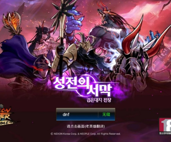 横版q版手游与fir.im激活码,数据解答解释定义|WP1_v9.547