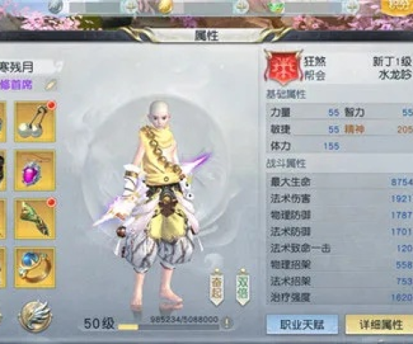 镇魔曲手游交易平台与wggame官方下载，轻量级软件定义未来，定义高效流畅的游戏体验