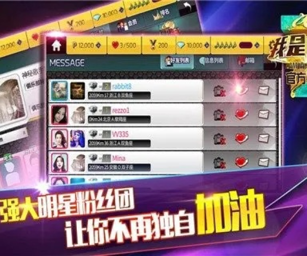 我是歌手手游或蜜蜂视频激活码 会员,资源整合实施-黄金版1_v8.768