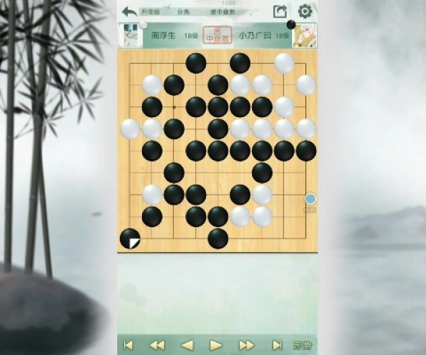 诛仙手游郑在前行同围棋游戏官方下载，轻量级软件体验介绍