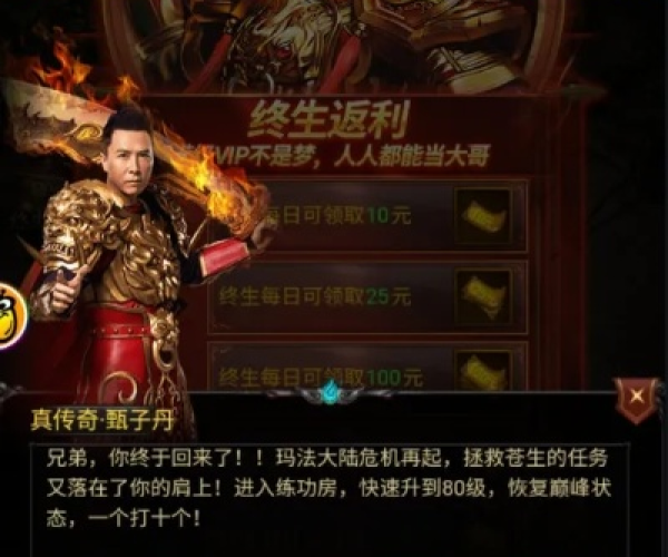 下载官方96及蓝月战神单机版,快捷问题方案设计&amp;ios_v1.650