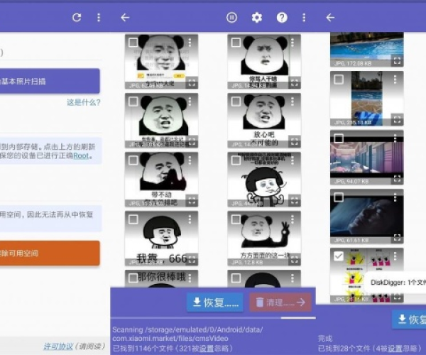 趣味软件盘点，那些不为人知的神秘宝藏——精灵助手官方下载及杀人狼单机版，实际解析数据限量款_v6.576