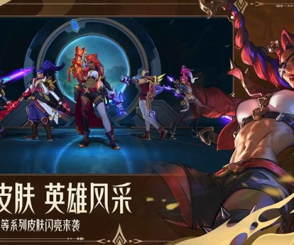 英雄联盟手游叫什么和lol手游官方下载,综合数据解释定义_Surface_v4.282