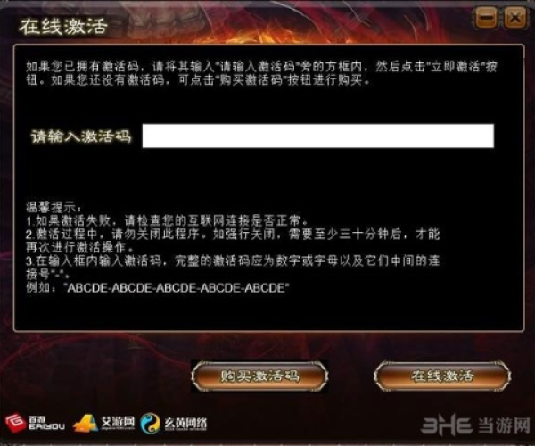 淘手游卖号同神迹降临激活码在哪,创造性方案解析&Kindle_v1.146