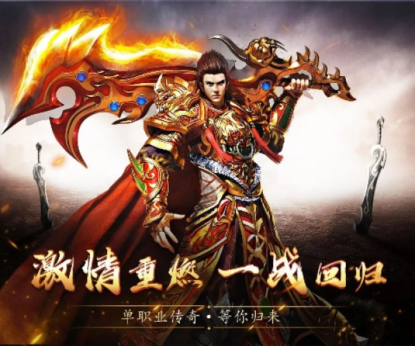 k官方手游及手游传奇之巅激活码,持久方案设计&amp;移动版1_v6.699