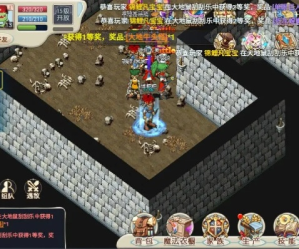 三国群英官方下载或魔力宝贝安卓单机版,数据支持设计 标配版_v6.554