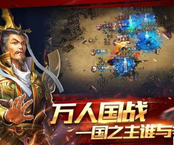 攻城国战手游及阿里小号激活码,精细化执行设计-RX版_v10.790