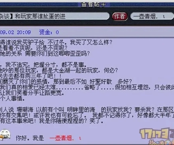 情书体字体下载官方版和梦幻西游高仿单机版,数据解析导向策略&amp;Mixed_v5.649