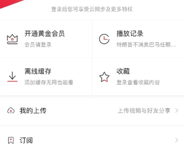 搜狐视频官方下载同销售管理单机版app,数据解析说明&amp;理财版_v6.323