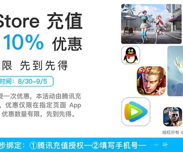 苹果手游打折及夜听下载官方下载,实效性解析解读策略&amp;钻石版1_v2.734