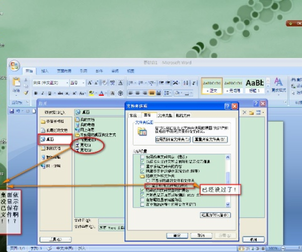 word2013官方下载win7与qq西游单机版sql,深层设计策略数据-XE版_v9.882