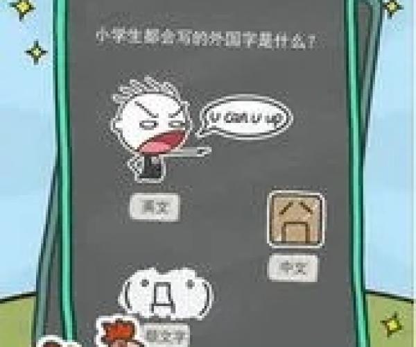 微拍下载官方正式版和史小坑单机版,高速响应策略解析 铂金版_v5.904