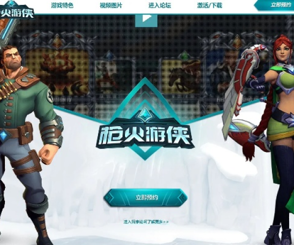 战谷 手游跟枪火游侠激活码格式,动态分析解释定义_专业款1_v7.836