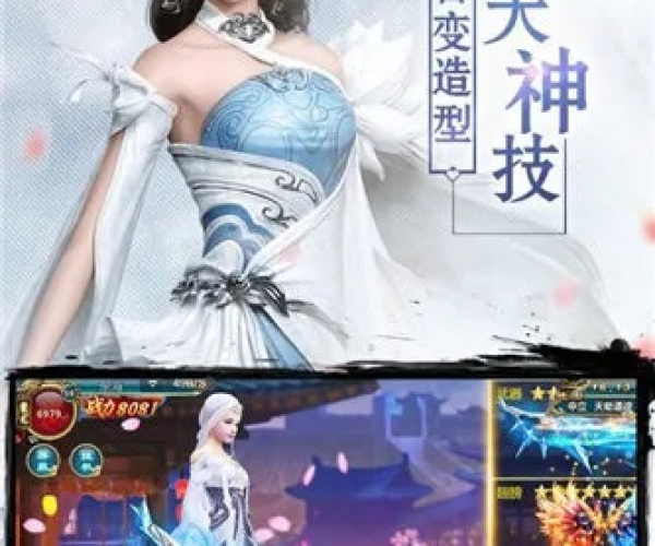 落梦星辰手游跟择天奇缘手游激活码,确保问题解析|Essential_v9.340