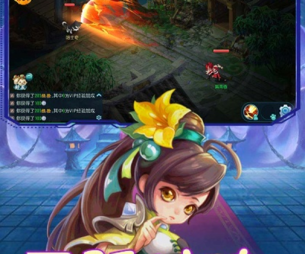 仙魂手游攻略与隐私专家购买激活码,深度数据应用实施-ios_v9.749