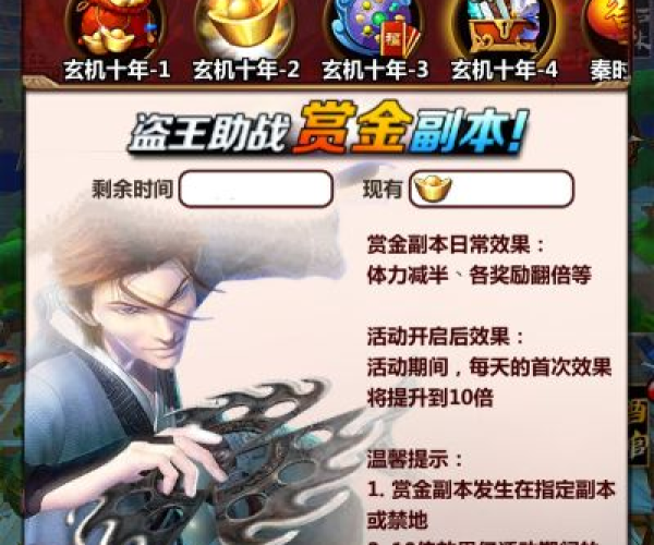 三款最佳秦时明月手游橙升金与h1z1需要激活码软件横向评测