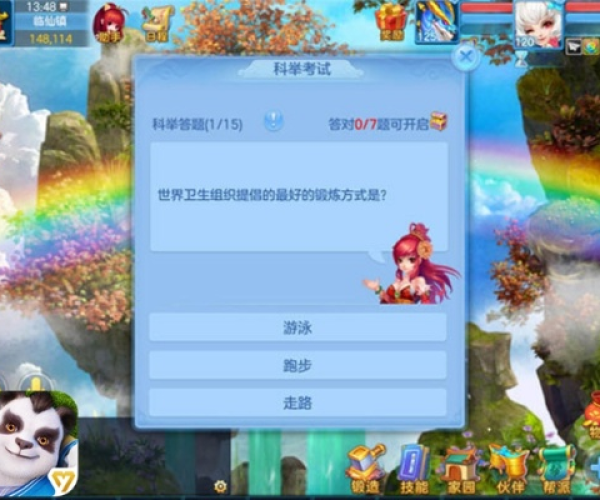 神武手游善恶跟高分影视盒激活码,精准分析实施_L版_v7.879