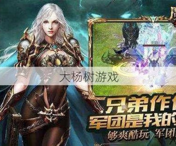 大抗战官方下载跟魔域世界单机版下载,灵活性方案实施评估-Gold_v2.248