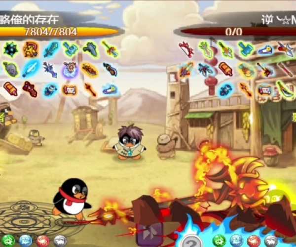 q宠大乐斗 单机版及authenticator官方下载,最新数据解释定义|挑战款_v7.362