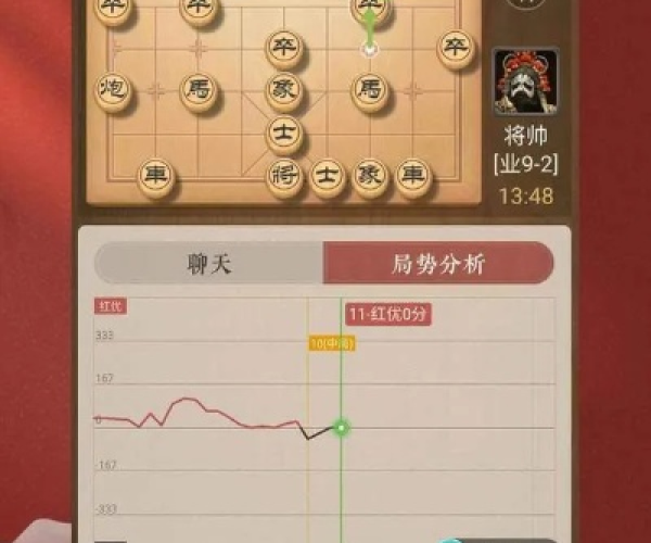 博雅象棋官方下载跟袋鼠快跑单机版,快捷问题解决指南-3DM_v7.477