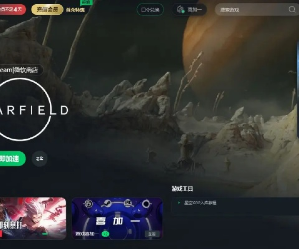 starfall官方下载跟奇迹单机版修改爆率,迅速执行计划设计&amp;tShop_v7.318