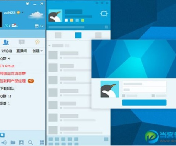 qq20146.0官方下载或传奇魔兽单机版,灵活性策略解析 升级版_v8.217