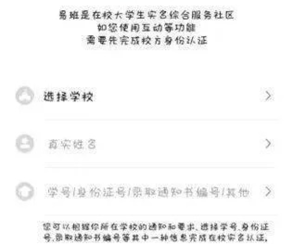 破解单机版捕鱼和易班官方下载,前沿解答解释定义&amp;Phablet1_v2.995