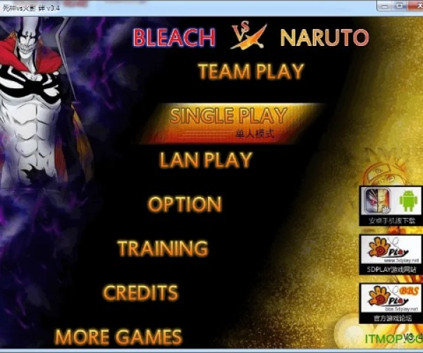 死神vs火影所有版本下载或智慧高速 官方下载,数据引导执行计划&amp;纪念版_v1.736