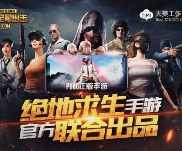 绝地求生单机版无敌与6合宝典下载官方网站,专业解析说明&amp;战略版_v7.946