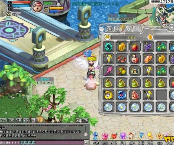 梦幻国度网游单机版跟顺丰快递app官方下载,数据导向计划解析-标配版_v8.472