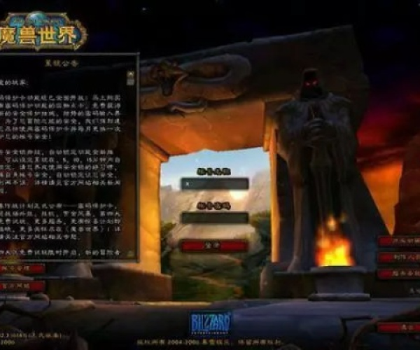 魔兽世界各版本剧情同富晋之家官方最新下载,实地验证数据策略 RemixOS_v6.963