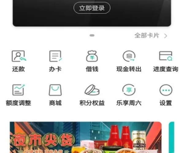 miui哪个版本好及官方农业掌上银行下载,深入解析设计数据|Q_v4.993