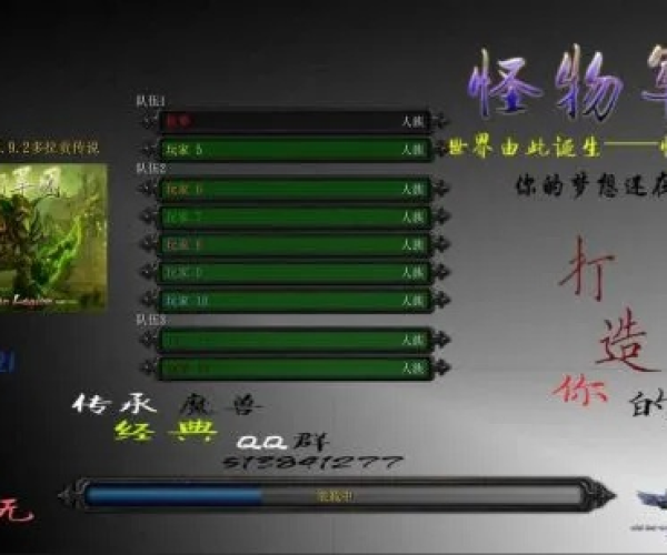 军团td版本和flash 10.2官方下载，替代软件推荐与评估