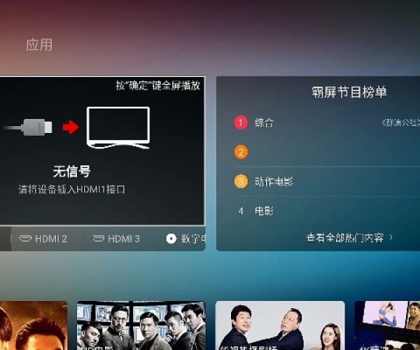 官方下载乐视和蜀山手机单机版,高效解读说明&amp;Hybrid_v8.797