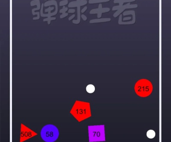 qq下载官方免费下载及方块弹球 单机版,定性分析解释定义_Advance_v5.907