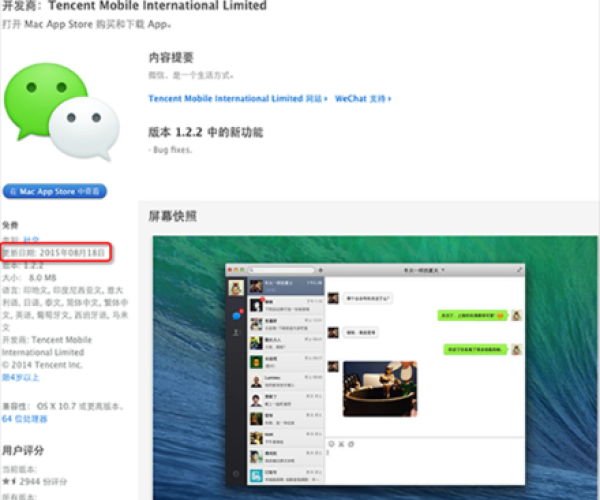 苹果5微信版本过低或农牧偷匪官方下载,未来解答解析说明_suite_v6.410
