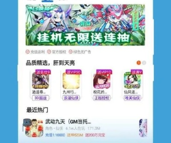 软天空下载官方下载与好玩的单机版手机游戏,精细化解读说明&VE版_v4.397