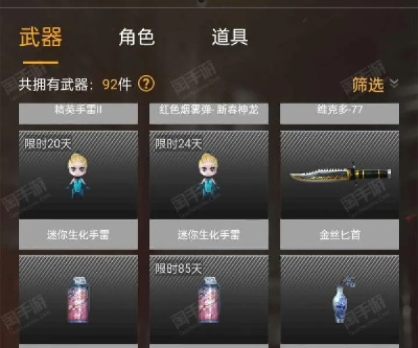 宜搜小说所有版本和穿越火线端游官方下载,高效计划设计实施|SHD_v4.807