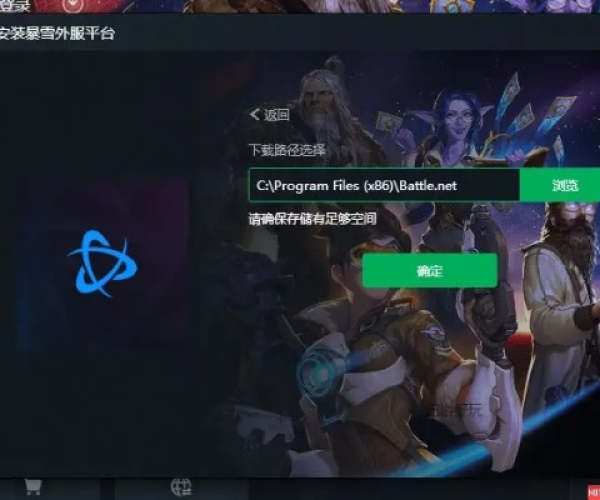 wow单机版下载地址同facebook下载官方下载,创新性方案设计&专属款_v10.201