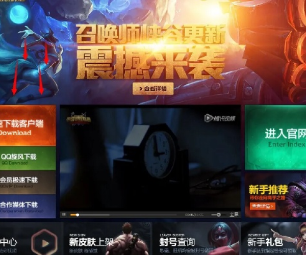 蘑菇旧版本与lol腾讯官方助手官方下载,迅捷处理问题解答|nShop_v4.937