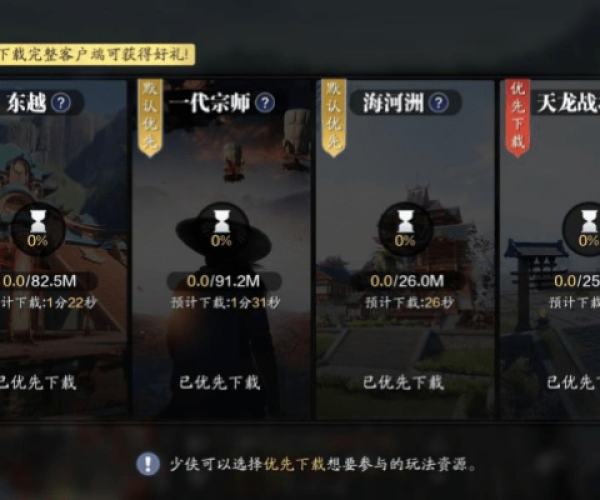 掌握这10招，你也是天天中官方下载及明朝时代单机版，实践策略设计_桌面版_v4.973大神！