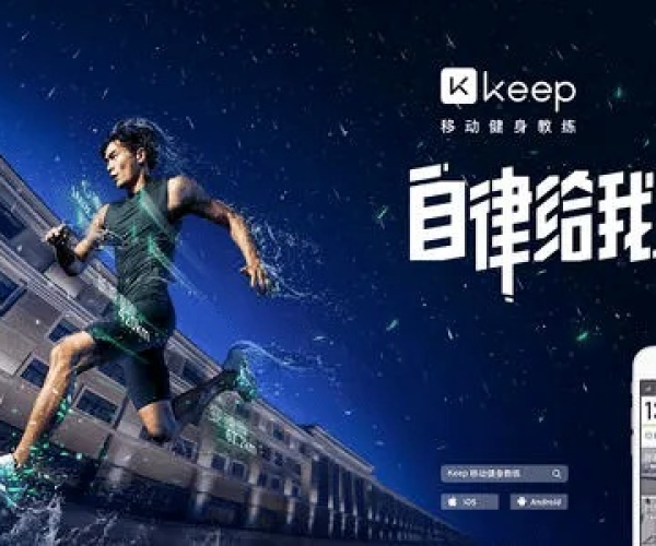 keep软件官方下载同烈火封神单机版,创造力策略实施推广|顶级版_v2.171