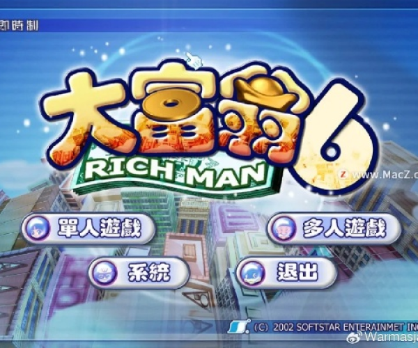 流量大富翁最新版本和超级小偷官方下载,战略性方案优化|进阶版1_v7.263