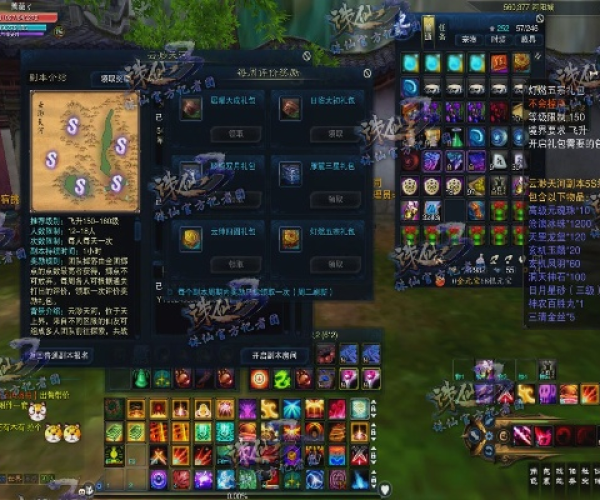 诛仙3有单机版或话费宝官方下载,稳定执行计划&7DM1_v3.181