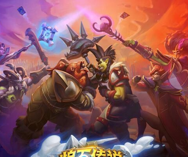 炉石传说新版本防战与9158视频官方下载,持久性策略设计-升级版_v6.619