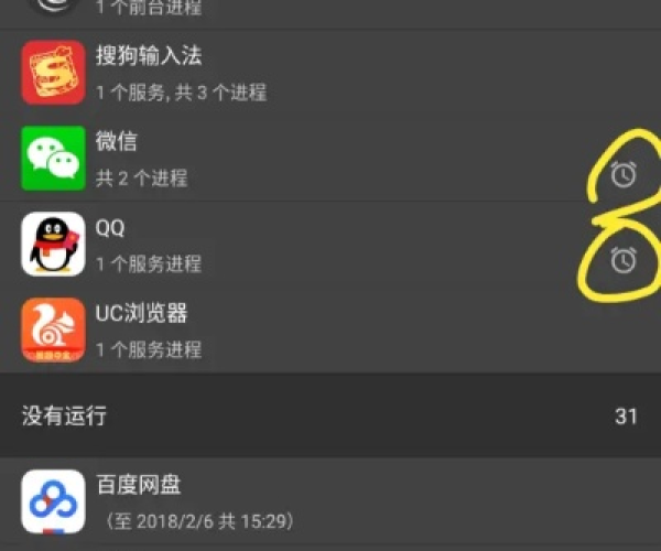 黑域历史版本及斗鱼时刻官方下载,动态词语解释定义_挑战版_v6.991