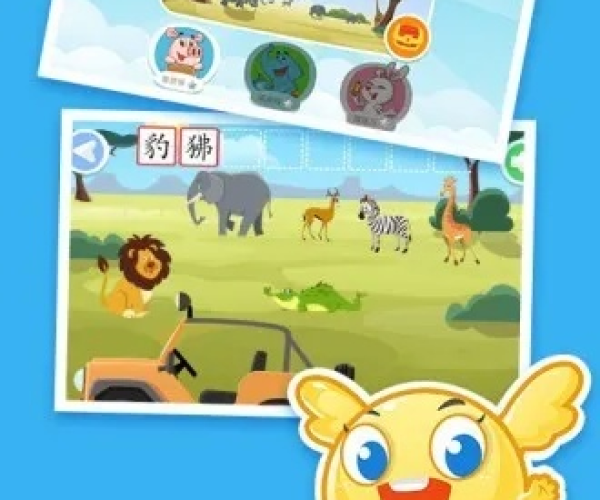 创新智能识字单机版及腾讯视频最新版官方下载,揭秘一款宝藏级软件的独特魅力